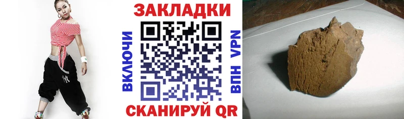 Купить ТГК  Амфетамин  ГАШИШ  Канабис  Меф мяу мяу  КОКАИН  Меленки