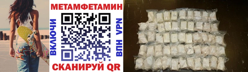 АМФЕТАМИН Розовый  Купить где  Меленки 