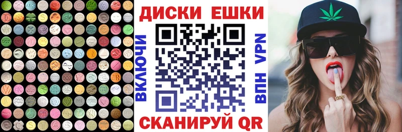 Купить где Меленки Ecstasy 99%