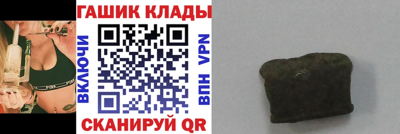 ГАШИШ хэш  Купить закладки  Меленки 