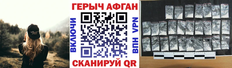 Героин хмурый  Купить закладки  Меленки 