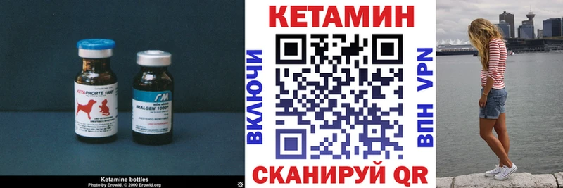 КЕТАМИН ketamine  Купить закладки  Меленки 
