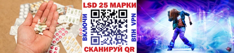 Лсд 25 экстази кислота  Купить где  Меленки 