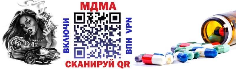 МДМА crystal  Купить  Меленки 