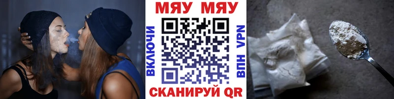 Купить закладки Меленки Меф mephedrone