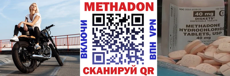 Купить закладки  Меленки  МЕТАДОН мёд 
