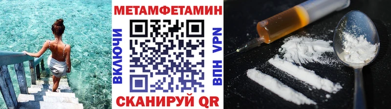 Первитин мет Купить Меленки