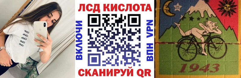 Марки N-bome 1,8мг  Купить  Меленки 