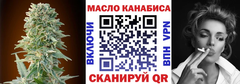 ТГК Wax Меленки